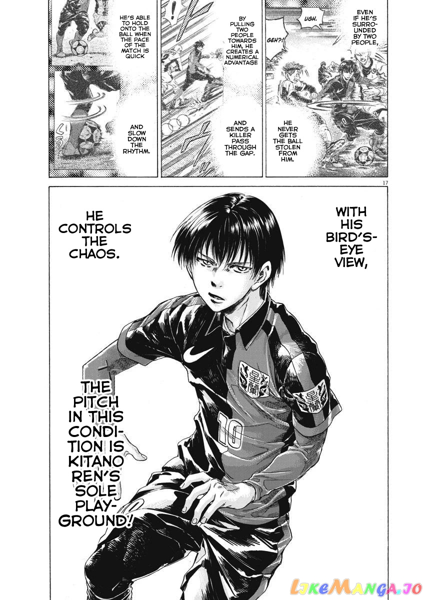 Ao Ashi, Chapter 245 image 17